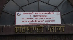  kathmandu-metropolitian-city 