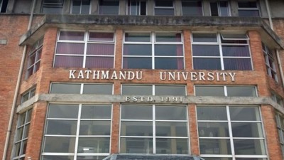  केयूको उपकुलपतिका लागि १० जना सर्टलिस्टमा छानिए 