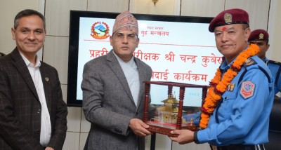  तीस वर्षे सेवा पूरा गरेका प्रहरी महानिरीक्षक खापुङको बिदाइ 