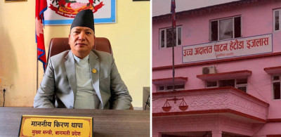  मुख्यमन्त्री किरण थापामगरको नियुक्तिविरुद्धको रिटमा कारण देखाऊ आदेश 