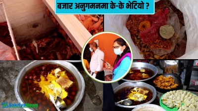 १३ पसलमा छड्के अनुगमन, लापरवाही गर्ने व्यापारीलाई कारबाहीको चेतावनी 