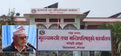  कोसी प्रदेश सरकार आइतबारको बिदा हटाउने तयारीमा 