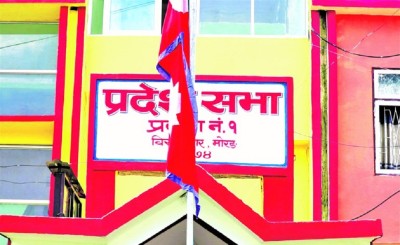  कोशी प्रदेशसभा बैठकबाट विषादी व्यवस्थापन विधेयक सर्वसम्मतिले पारित 