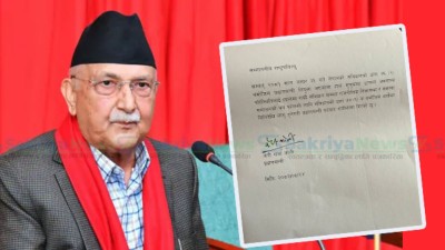  प्रधानमन्त्री ओलीले दिए राजीनामा 
