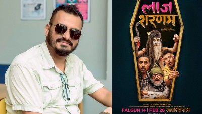  लाज शरणम् बनाउन ४ वर्षको मिहिनेत 