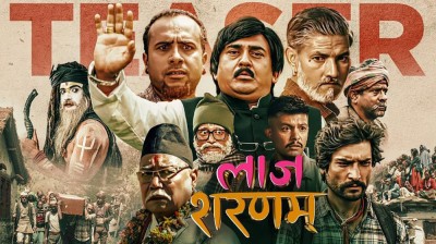  अमेरिका र क्यानडाका ७७ हलमा लाग्यो ‘लाज शरणम्’ 