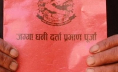  भूमिहीन सुकुम्बासीलाई जग्गाधनी प्रमाण पुर्जा वितरण सुरु 