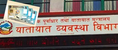  ड्राइभिङ लाइसेन्सको अवधि अब १० वर्ष 