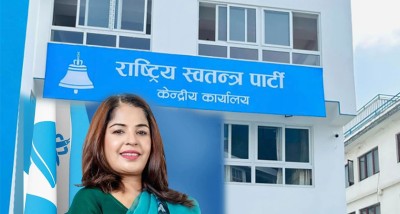  रास्वपाले फागुनको पहिलो साता चुनावी घोषणापत्र सार्वजनिक गर्ने 