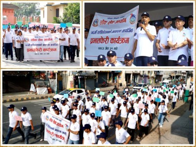  लोकसेवा आयोगको ७६ औं वार्षिकोत्सवको अवसरमा काठमाडौैंमा प्रभातफेरी 