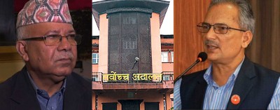  पूर्वप्रधानमन्त्री नेपाल र भट्टराईमाथिको मुद्दा हेर्दाहेर्दैमा 