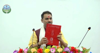  मधेश प्रदेश सरकारद्वारा ४६ अर्ब ५८ करोडको बजेट प्रस्तुत 