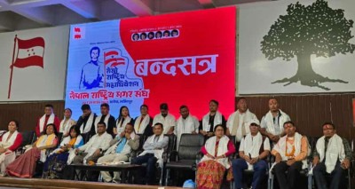  नेपाल राष्ट्रिय मगर संघको सभापतिमा इच्छुराम रानामगर 