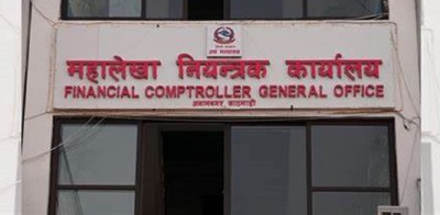  पहिलो चौमासिकमा करिब १० प्रतिशत मात्रै विकास खर्चः महालेखा 
