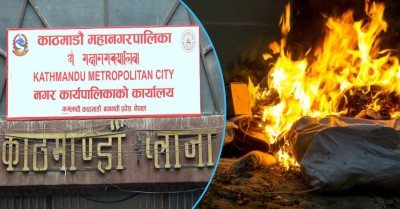 तपाईं काठमाडौं महानगरपालिकाभित्र प्लाष्टिकजन्य वस्तु बाल्न खोज्दै हुनुहुन्छ भने सावधान ! 