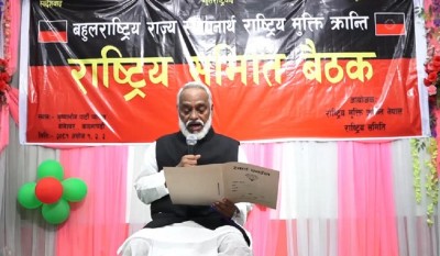  राजेन्द्र महतोले खोले राष्ट्रिय मुक्ति क्रान्ति नेपाल नामको नयाँ पार्टी 