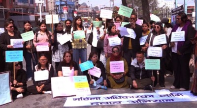  महिला मन्त्रालय हटाउन लागेको भन्दै  महिला तथा अधिकारकर्मीद्वारा प्रदर्शन 