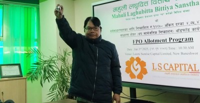  साढे ४७ हजार भाग्यमानीले पाए महुली लघुवित्तको एफपीओ 