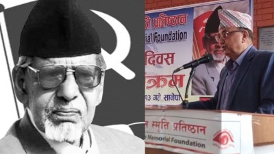  ‘पूर्वप्रधानमन्त्री अधिकारी प्रतिकूल परिस्थितिमा पनि निष्ठा नत्याग्ने नेता’ 