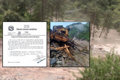  बाढीले मनास्लु पदमार्ग अवरुद्ध, पदयात्रा नगर्न/नगराउन प्रशासनको अनुरोध 
