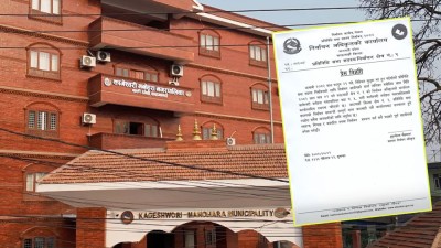  काठमाडौं क्षेत्र नं. २ को निर्वाचन अधिकृतको कार्यालय थलीमा 