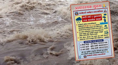  मनोहरा खोलामा अहिलेसम्मकै ठूलो बाढी, किनारका बस्ती डुबानमा 