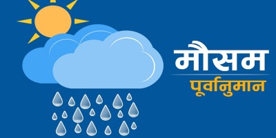  तराईमा बढ्दै तापक्रम, नेपालगन्जमा ४० डिग्री नाघ्यो 