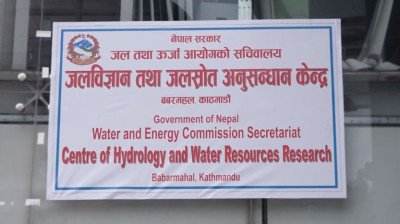  कमजोर बन्दै न्यून चापीय प्रणाली, ठूलो जोखिम ट‍र्‍यो 