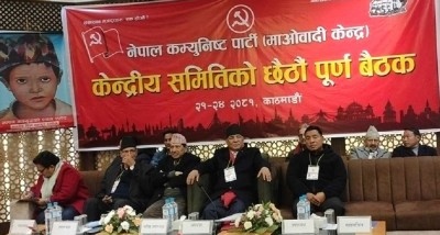  माओवादी केन्द्रीय समिति बैठकमा पूर्वउपराष्ट्रपति पुन सहभागी 