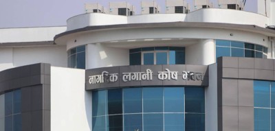  भौतिक पूर्वाधार पुनर्निर्माण कोषमा नागरिक लगानी कोषद्वारा ५१ लाख सहयोग 