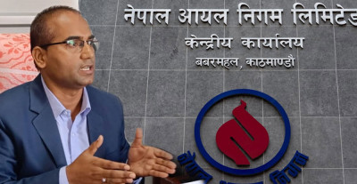  नेपाल आयल निगमको कार्यकारी निर्देशकमा साह नियुक्त 