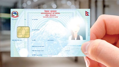  राष्ट्रिय परिचयपत्रमार्फत मतदाता नामावलीमा नाम दर्ता हुने 