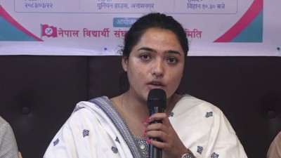  सरकारले विश्वविद्यालय र प्राज्ञिक स्वायत्तामाथि हस्तक्षेप गर्‍यो :  नेविसंघ 