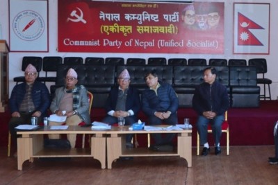  एकीकृत समाजवादीले बोलायो फागुन ६ र ७ गते स्थायी कमिटी र पोलिटब्यूरो बैठक 