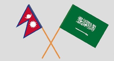  नेपालमा बाढीपहिरोबाट भएको जनधनको क्षतिप्रति साउदी राजपरिवारद्वारा दुःख व्यक्त 