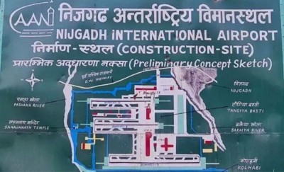  निजगढ अन्तर्राष्ट्रिय विमानस्थल निर्माण अगाडि बढाइने 