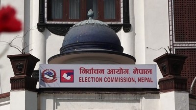  प्रतिनिधिसभा निर्वाचन : ३ हजार ४ सय ८६ जनाको उम्मेदवारी मनोनयन 