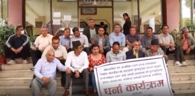  निर्माण व्यवसायी आन्दोलित,सम्बन्धित सरकारी कार्यालयमा धर्ना 