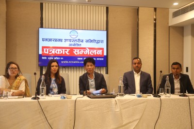  एनआरएनए एकता महाधिवेशन वैशाख २० गते काठमाडौंमा हुने 