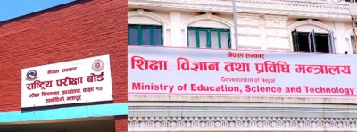  शिक्षा मन्त्रालयले भन्यो- कक्षा १२ को नजिता प्रकाशनमा कुनै त्रुटी भएको छैन 