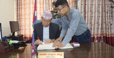  कोसी प्रदेश प्रमुखद्वारा पाँच विधेयक प्रमाणीकरण 