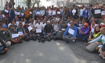  पत्रकार हत्याको विरोधमा महासंघद्वारा प्रदर्शन 