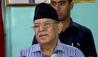  माओवादी केन्द्रको संसदीय दलको बैठक बस्दै 