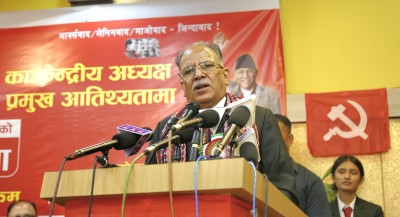  प्नचण्डको नेतृत्वमा नेकपा माओवादी केन्द्रको खबरदारी सभा आज 