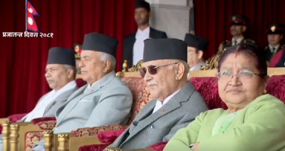  प्रजातन्त्र दिवस : टुँडिखेलमा विशेष समारोह 