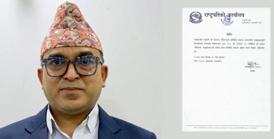  प्रतिनिधिसभाको सचिवमा प्रकाश अधिकारी नियुक्त 