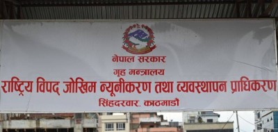  नदीमा पानीको बहाब अझै उच्च, हालसम्म कुनै मानवीय क्षति भएको खबर प्राप्त भएको छैन: प्राधिकरण 