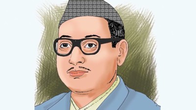  पुष्पलाल स्मृति दिवस मनाइँदै 