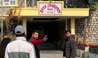  कास्की जिल्ला अदालतको आदेशविरुद्ध रवि पुगे उच्च : साधारण तारेखमा बसी मुद्दाको पुर्पक्ष गर्न माग 