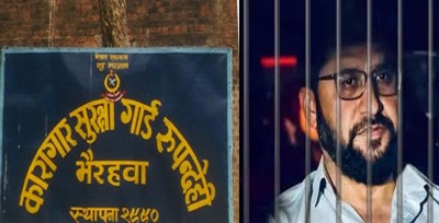  रवि लामिछानेलाई रुपन्देहीबाट आजै नख्खु कारागार सारिँदै 